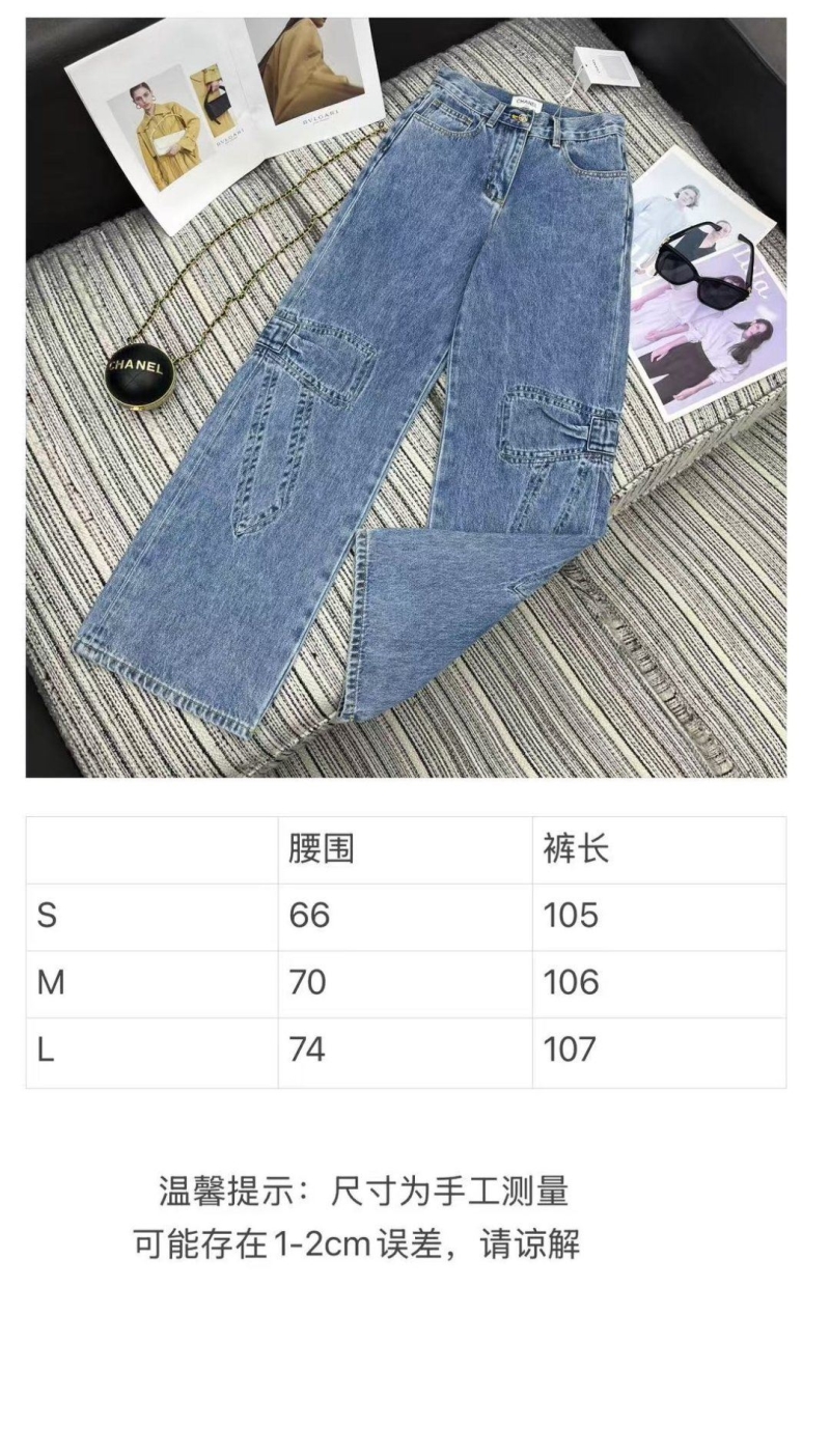 Ch**el jeans